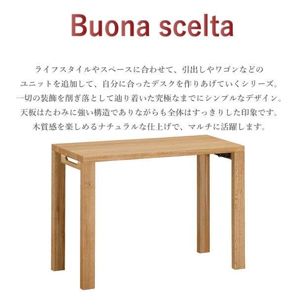 Amazon | カリモク家具 ST3087 ST3087MK ボナシェルタ デスク 幅100cm